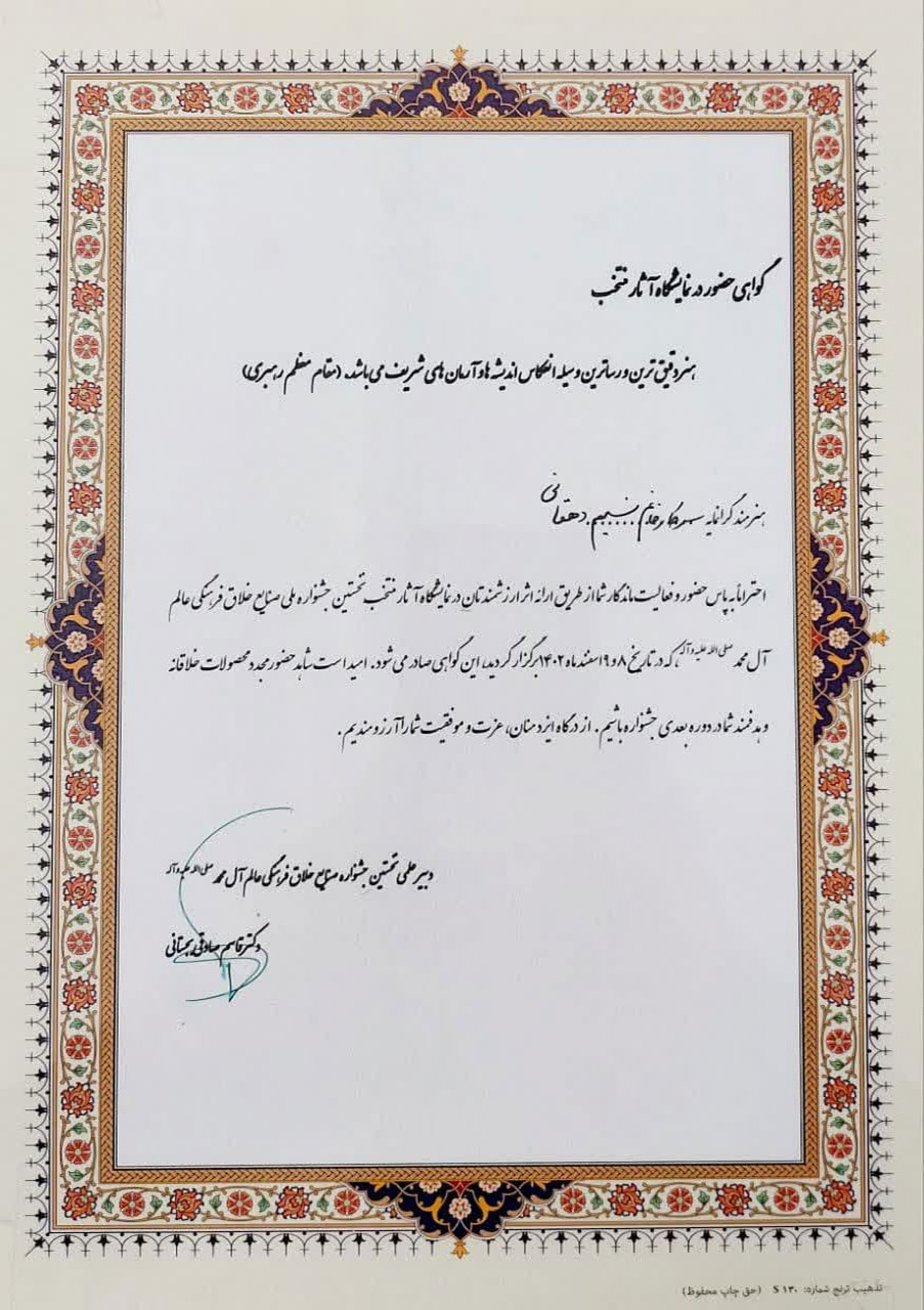 certificate3